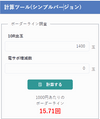 Ｐ牙狼ゴールドインパクト