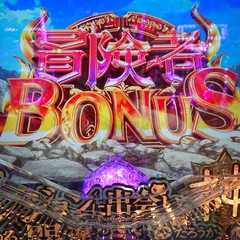 ダンまち