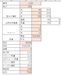 スクリーンショット 2021-03-30 215406