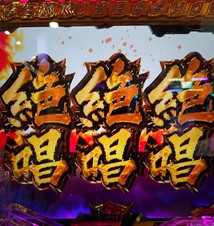 PF戦姫絶唱シンフォギア3黄金絶唱