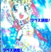 WS000022
