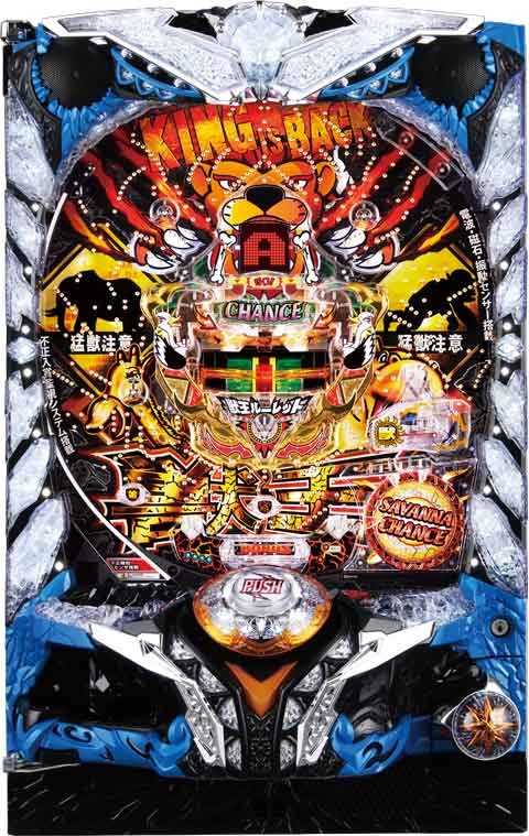 Ｐ超ハネ獣王 ＳＭＡ(10ver)