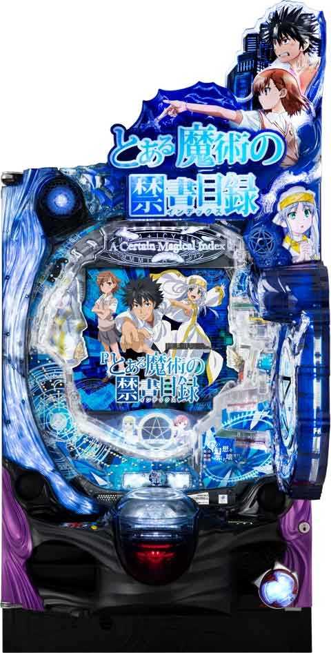 Ｐとある魔術の禁書目録  ＪＵＡ (319ver)