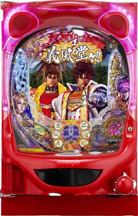 Ｐ義風堂々！！～兼続と慶次～２ Ｎ－Ｘ(101ver)