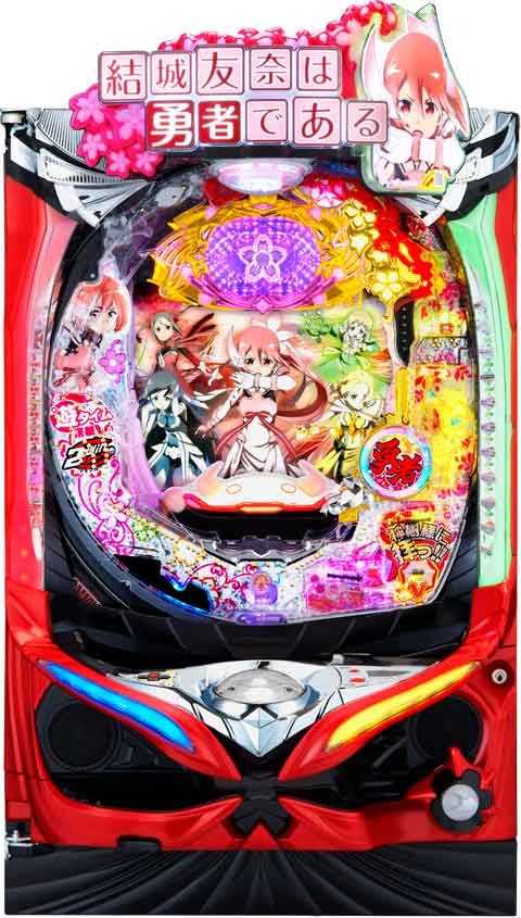 Ｐ結城友奈は勇者である ＭＡａ(200ver)
