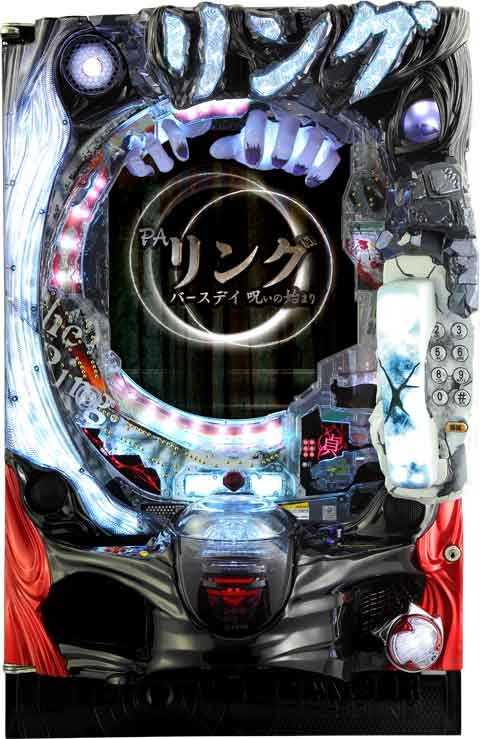 ＰＡリング バースデイ  呪いの始まり ＦＷＣ(100ver)