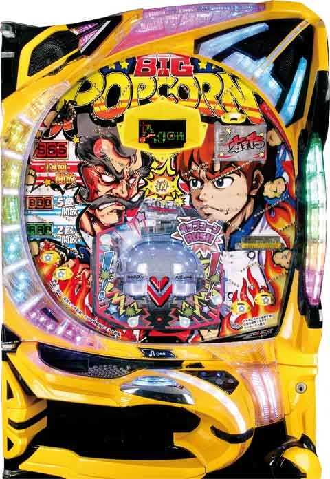 Ｐビッグポップコーン Ａ 設定6(159ver)