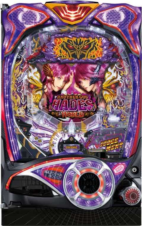 Ｐアナザーゴッドハーデス２ ＳＣ