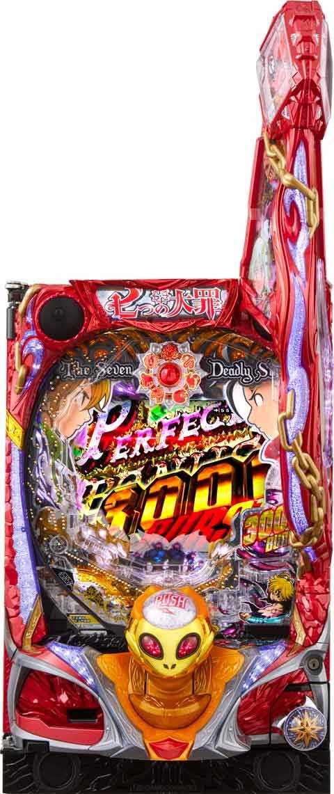Ｐ七つの大罪２ ＧＦＰＡ(320ver)