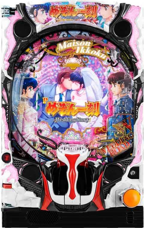 Ｐめぞん一刻５ Ｈ１ＹＸ１