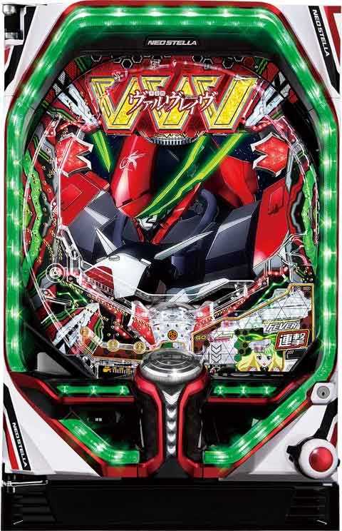 Ｐフィーバー革命機 ヴァルヴレイヴ２