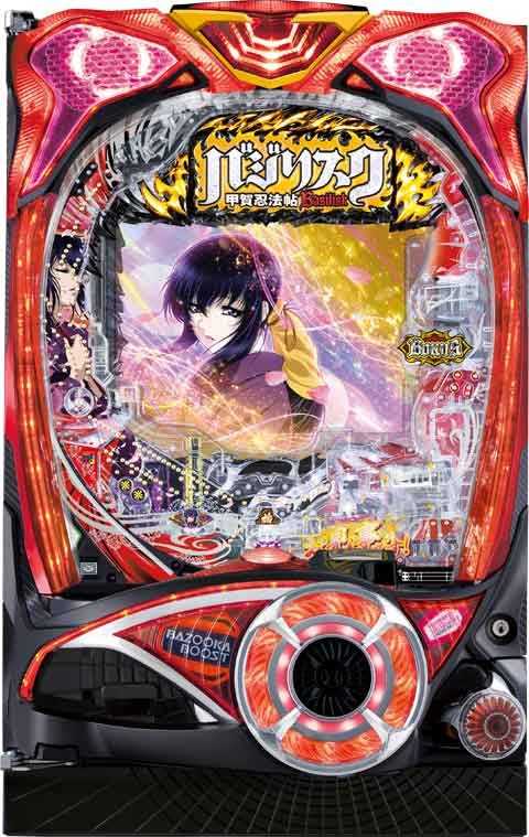 Ｐバジリスク２ ＡＢ